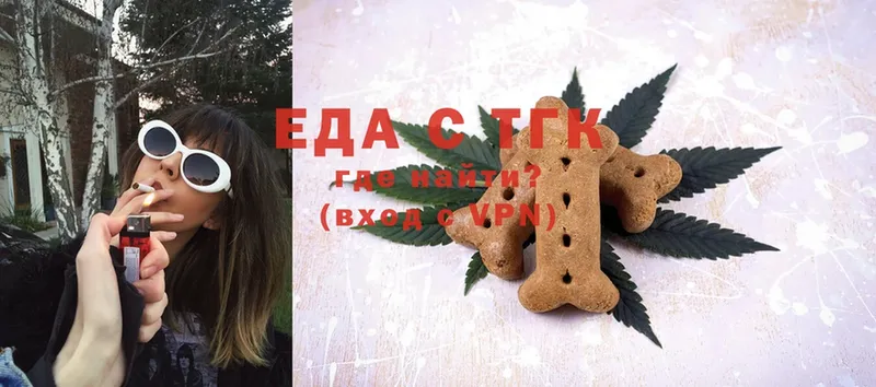 Еда ТГК конопля  купить закладку  Ижевск 