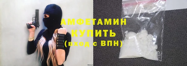 амфетамин Бугульма