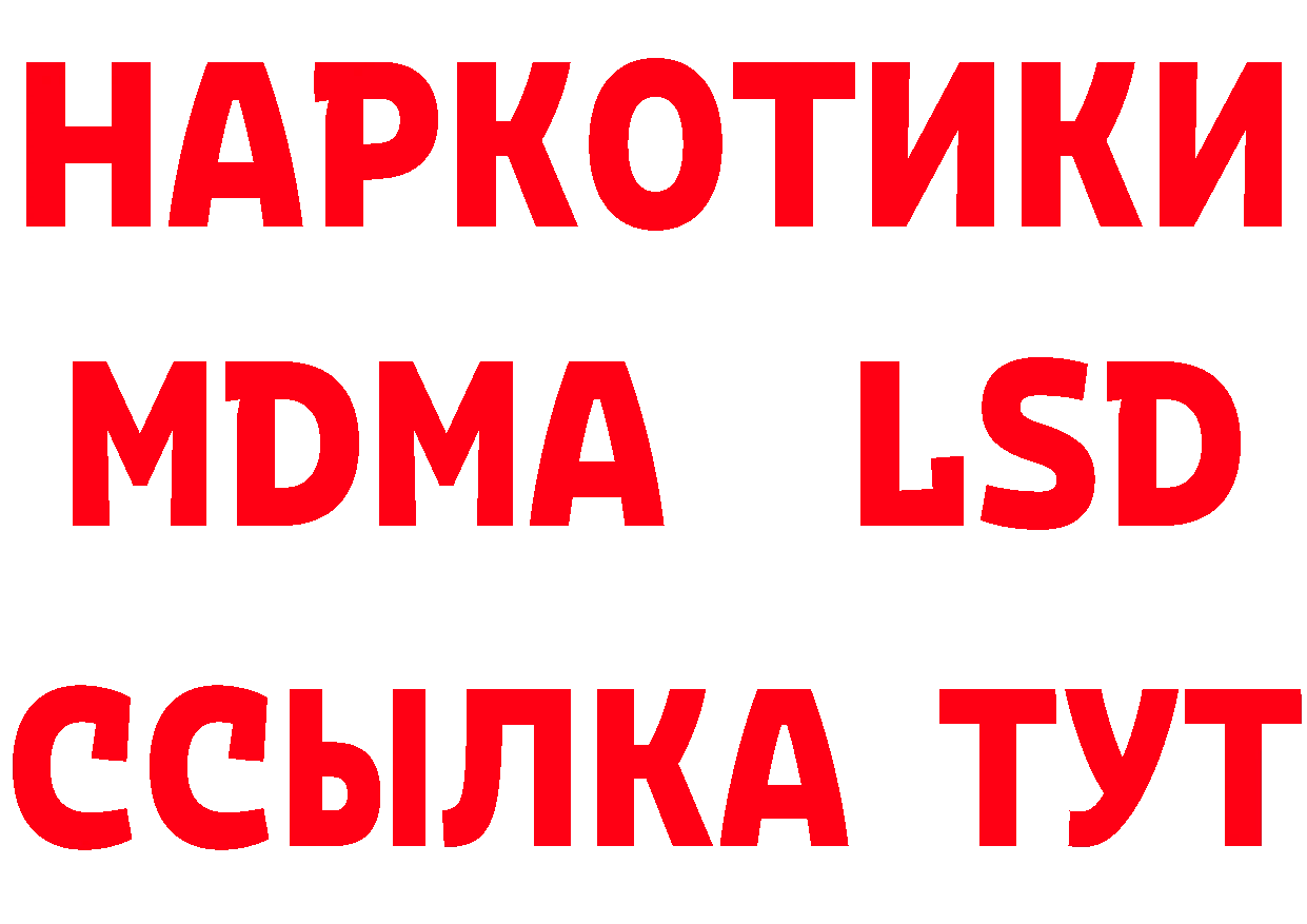 Кетамин ketamine tor площадка гидра Ижевск